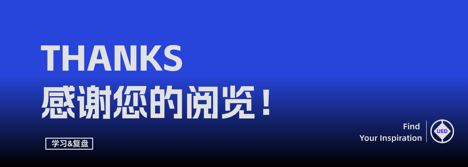 如何让你「设计产物」更具有价值｜大厂能力（图ZMTQ2ODc1MjA=） - 观点 - 站酷设计师设绘闲人520原创素材 - 站酷ZCOOL