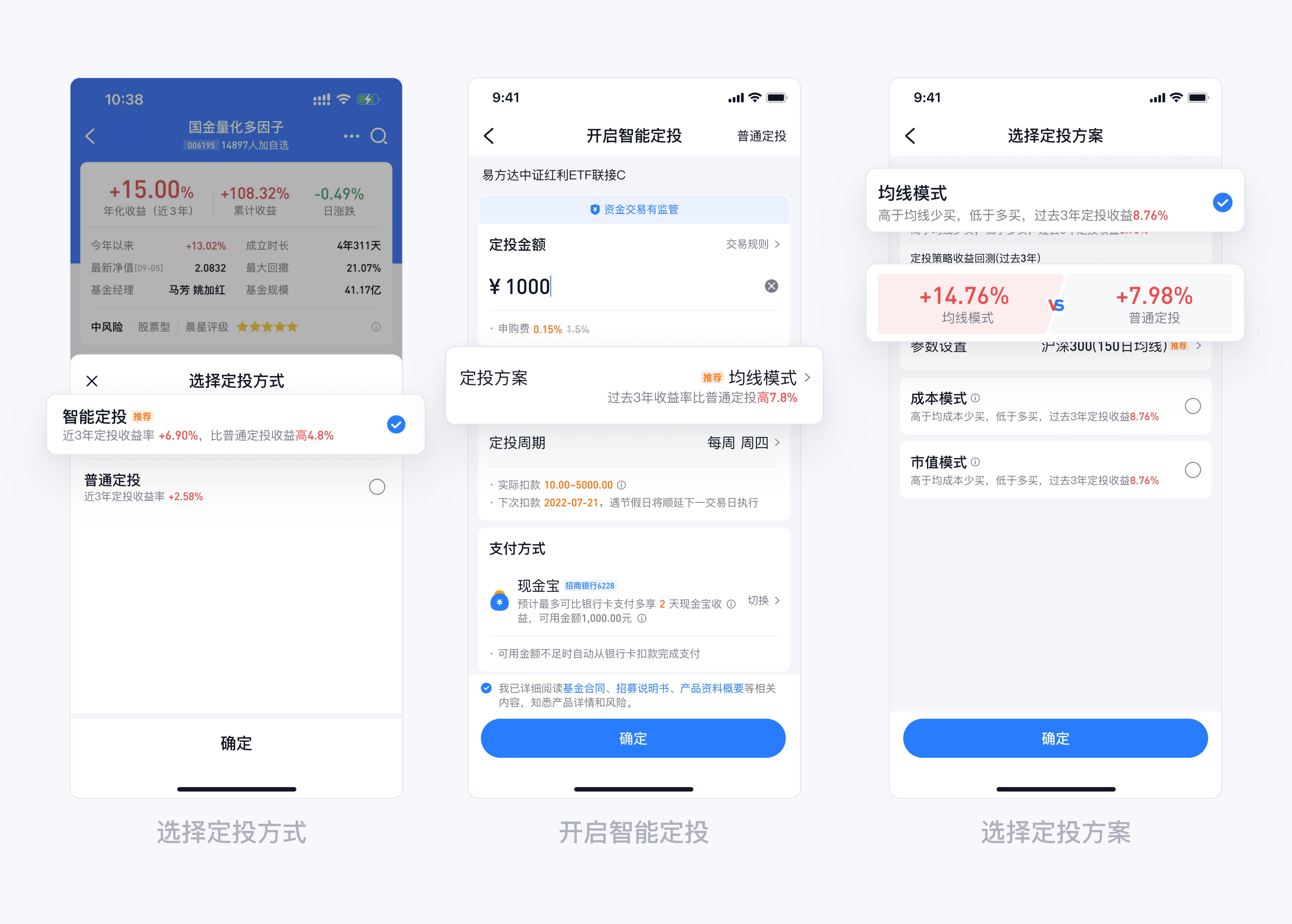 XDC干货｜复杂金融产品的交易体验思考及设计（图ZMTQ2MzUxNDg=） - 观点 - 站酷设计师雪球设计中心XDC原创素材 - 站酷ZCOOL
