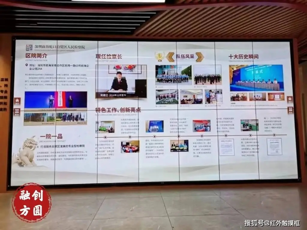 2024拼接屏LED显示大屏投影红外触摸框多点触摸框（图ZMTQ2ODQ0MTY=） - 教程 - 站酷设计师小海X521990HH原创素材 - 站酷ZCOOL