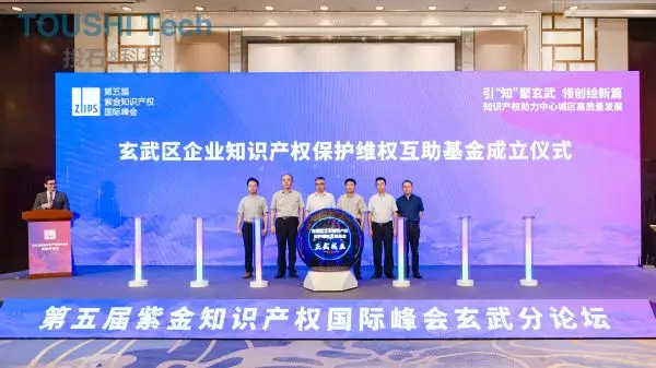 2023年南京投石活动与展会回顾：创新与突破共舞