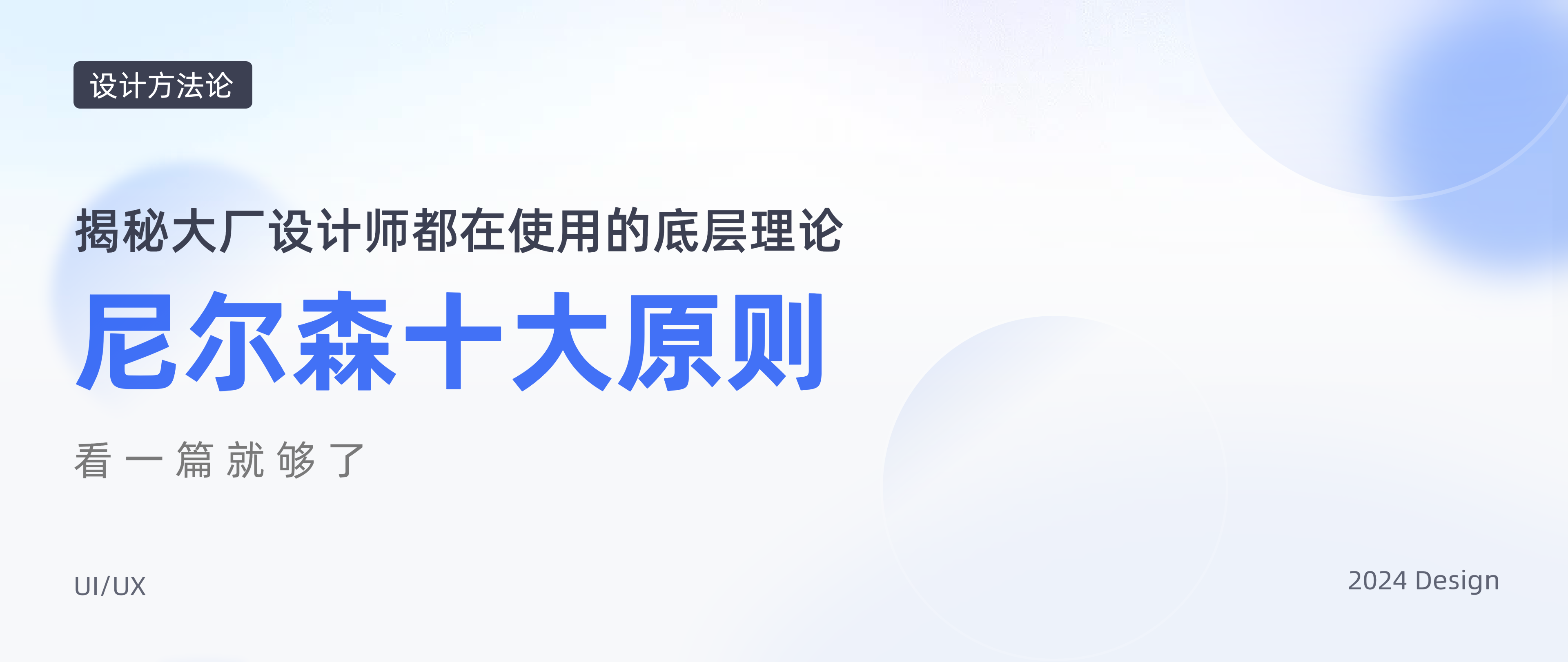 设计方法论 I 超全面的尼尔森十大可用性原则解析(图ZMTQ3MTY5Njg=) - 教程 - 站酷设计师随梦翱翔1原创素材 - 站酷ZCOOL