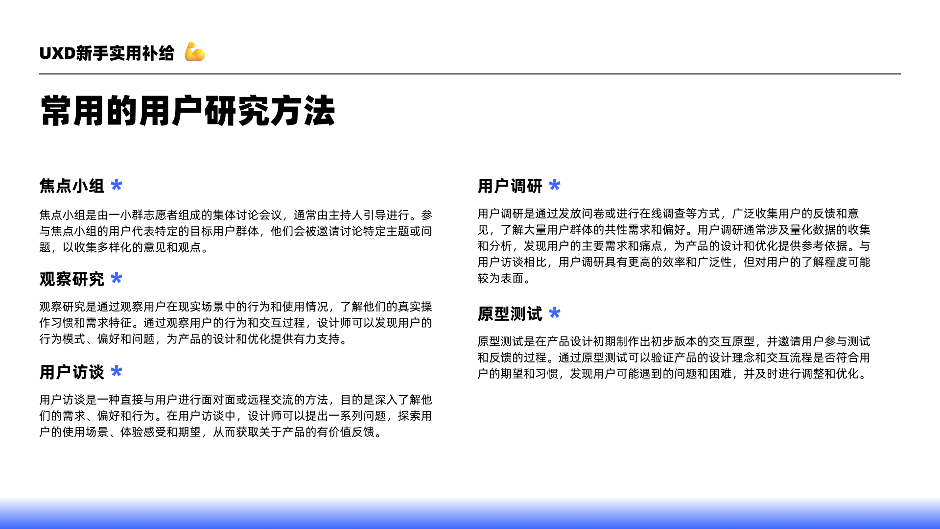 雾里看花?这些是你能用上的产品思维(图ZMTQ3NjUxMDA=) - 教程 - 站酷设计师Weiweiwei_Alita原创素材 - 站酷ZCOOL