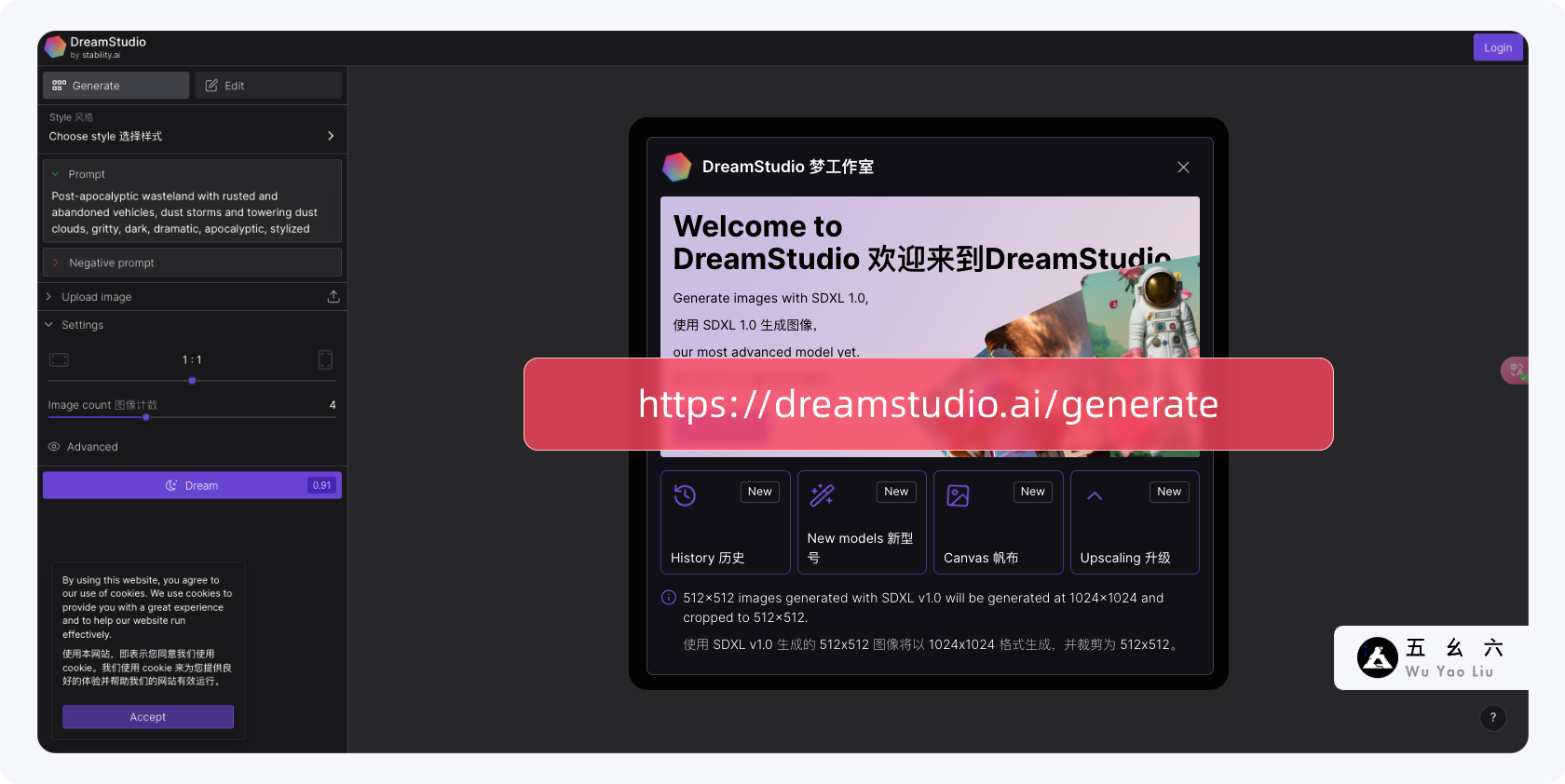 5000字干货！盘点2023年Stable Diffusion GUI工具及其创作生态（图ZMTQ2NzQ5NTY=） - 观点 - 站酷设计师五幺六原创素材 - 站酷ZCOOL