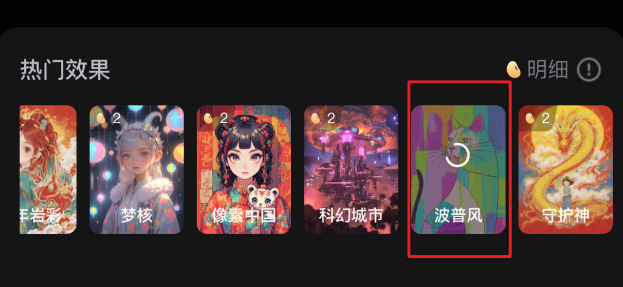用WHEE App线稿功能创作生成艺术（图ZMTQ3NTA3MDg=） - 教程 - 站酷设计师Contra实验编程原创素材 - 站酷ZCOOL
