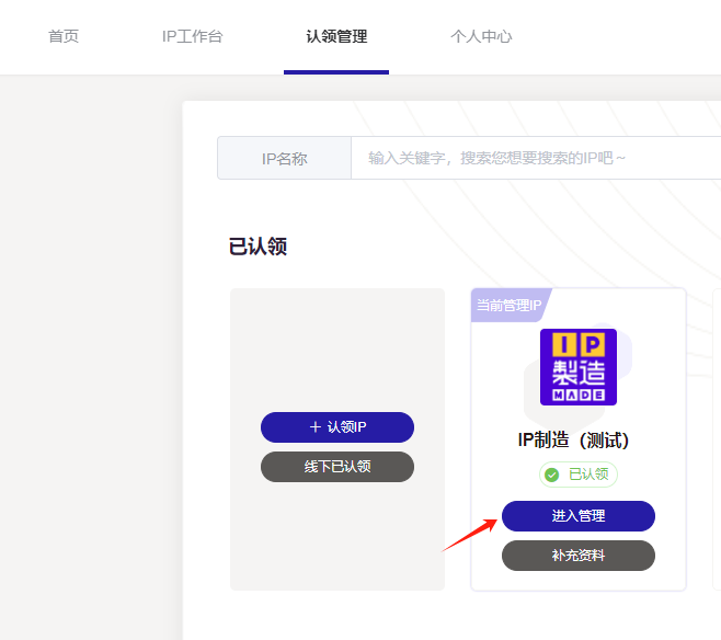 原仓活动 | 发IP动态，上原仓头条，拿专属好礼！（图ZMTQ3NzAzOTI=） - 资讯 - 站酷设计师原仓数据原创素材 - 站酷ZCOOL