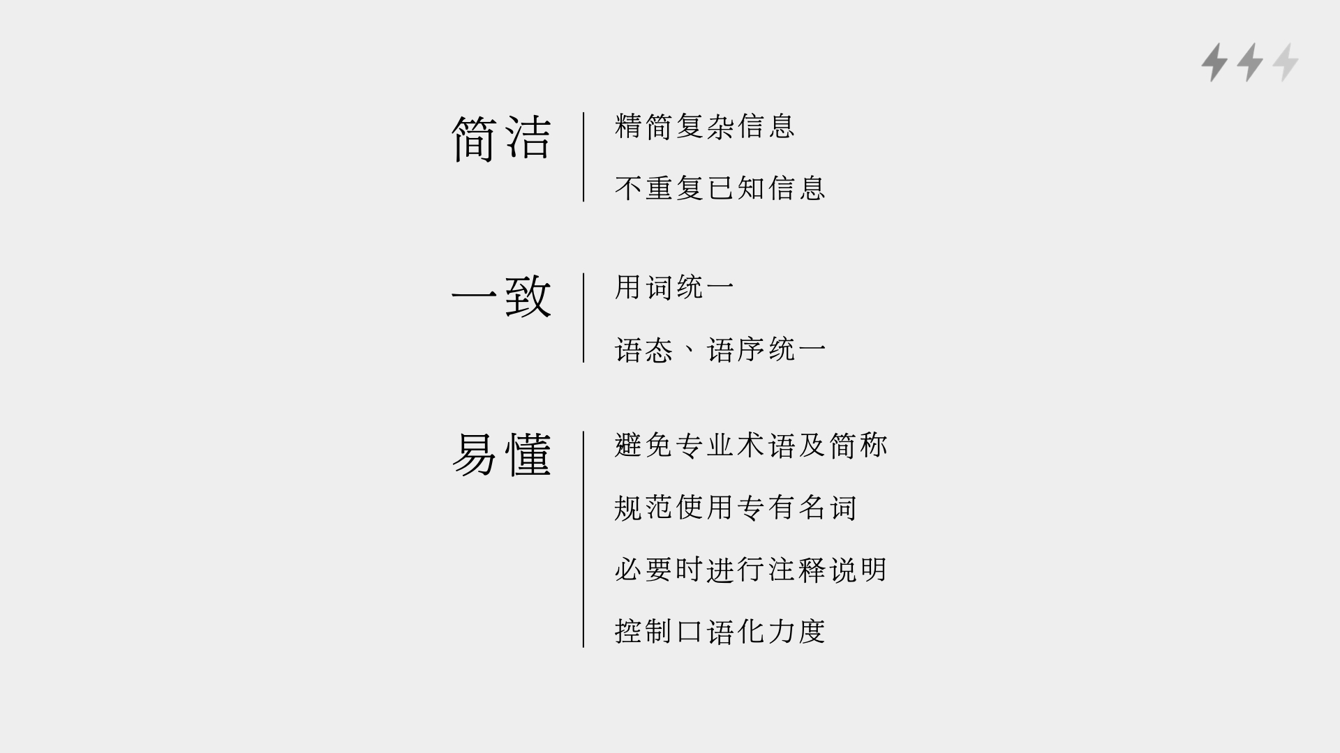 优质UX文案的撰写细节（图ZMTQ3ODA0MTI=） - 观点 - 站酷设计师设计来电原创素材 - 站酷ZCOOL