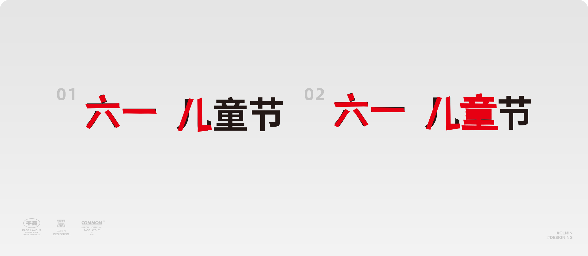 WHEE的创意，生成素材与海报设计融合（图ZMTQ3NDI2NDA=） - 教程 - 站酷设计师智明了智明原创素材 - 站酷ZCOOL