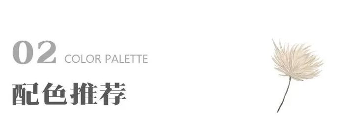 CMF设计|色彩解读：天空灰，带有一种宁静、深邃和广阔的感觉