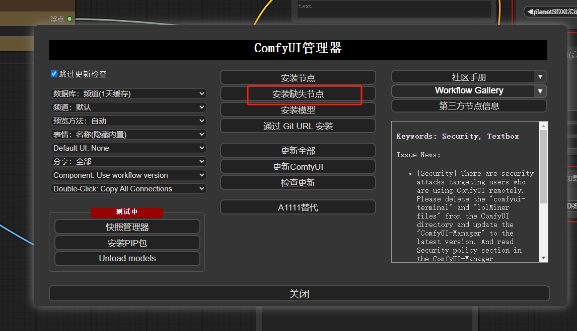 AIGC-ComfyUI工作流基础篇(图ZMTQ3NzkxMjg=) - 教程 - 站酷设计师lucky辉原创素材 - 站酷ZCOOL