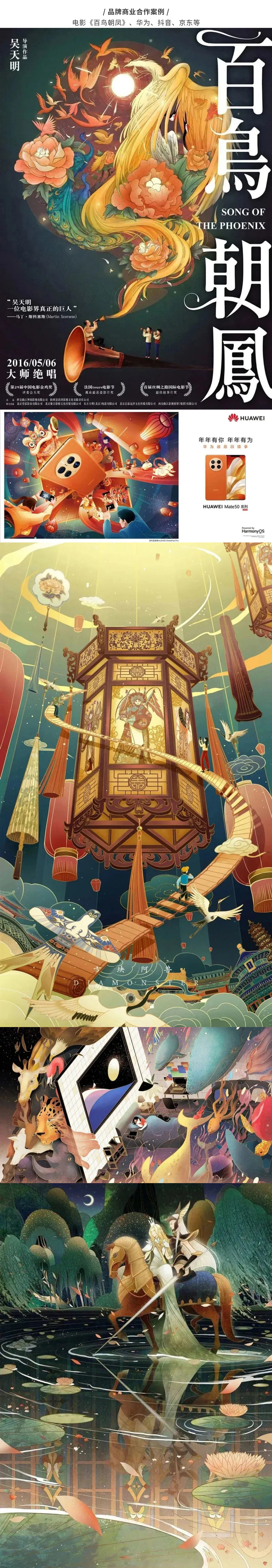 有请｜什么样的作品受甲方青睐？设计师商业案例盘点来了！（图ZMTQ2MjgzMDg=） - 资讯 - 站酷设计师站酷共创原创素材 - 站酷ZCOOL