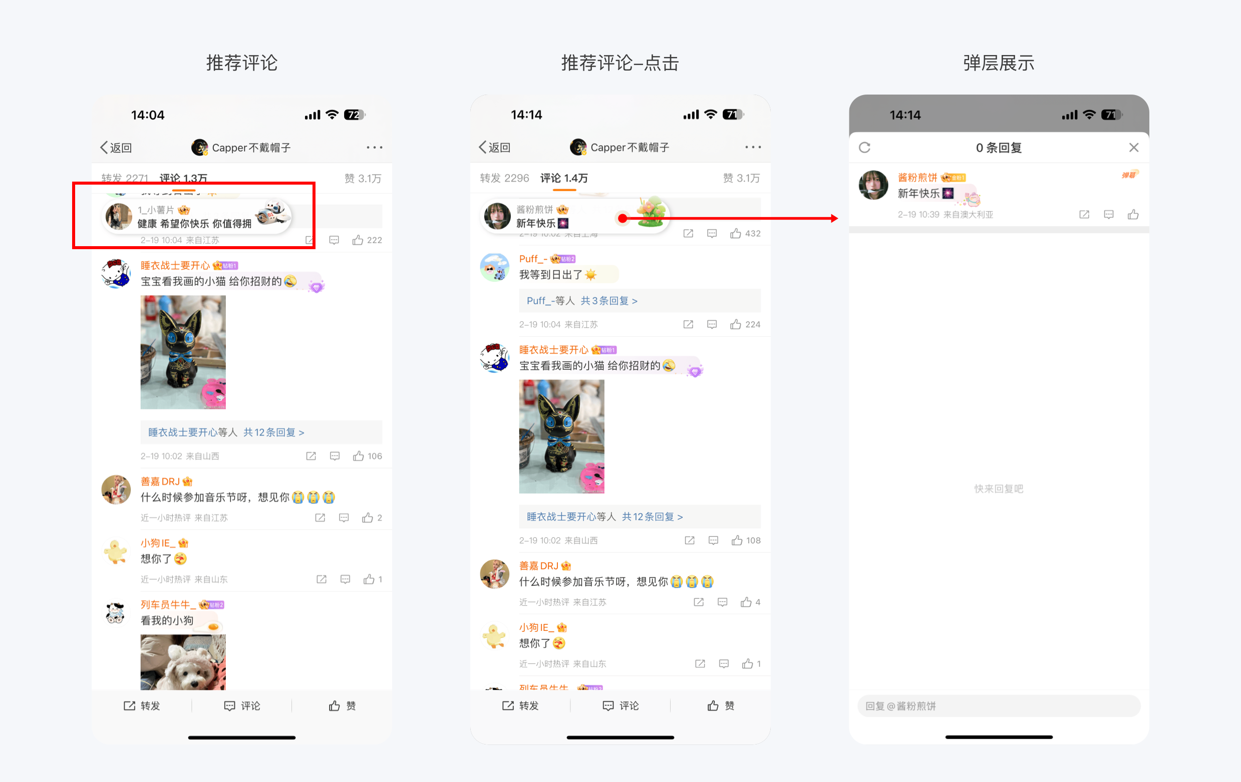 产品猎人（二）丨带你探索更多体验案例（图ZMTQ2NzE4NzI=） - 观点 - 站酷设计师不是作家原创素材 - 站酷ZCOOL