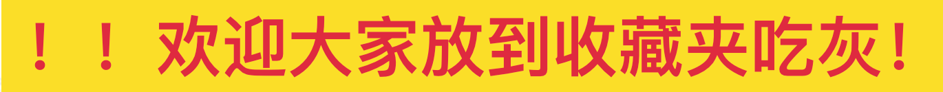如何用 Figma 快速制作 EasyV 风格的图标素材（图ZMTQ2MjA2ODA=） - 教程 - 站酷设计师不吃肉的小雪花原创素材 - 站酷ZCOOL