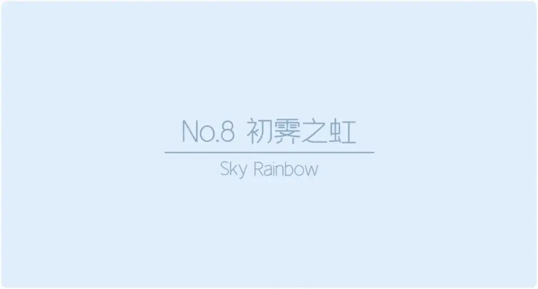 卡秀万辉发布2024年度流行色彩趋势：思变与思辨（图ZMTQ2NDA3MDg=） - 资讯 - 站酷设计师CMF设计军团原创素材 - 站酷ZCOOL