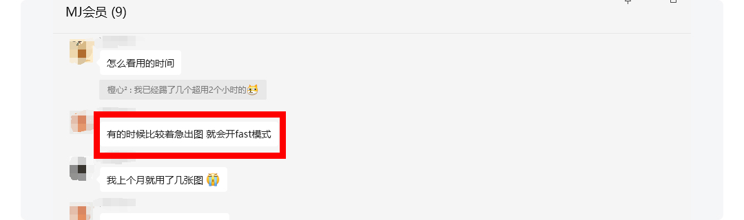MJ alpha网页版怎么操作？小白看了都会