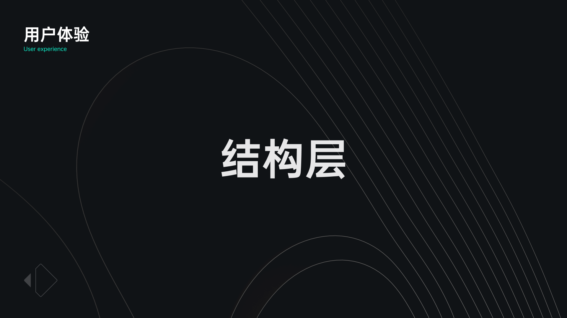 细节决定成败：HMI竞品设计中的微创新与差异化（图ZMTQ3NzYzNjg=） - 教程 - 站酷设计师心境淡然原创素材 - 站酷ZCOOL
