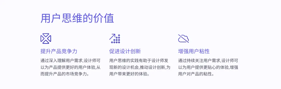 设计师必备思维模型（图ZMTQ3NTUxNDQ=） - 教程 - 站酷设计师啊糖糖att原创素材 - 站酷ZCOOL