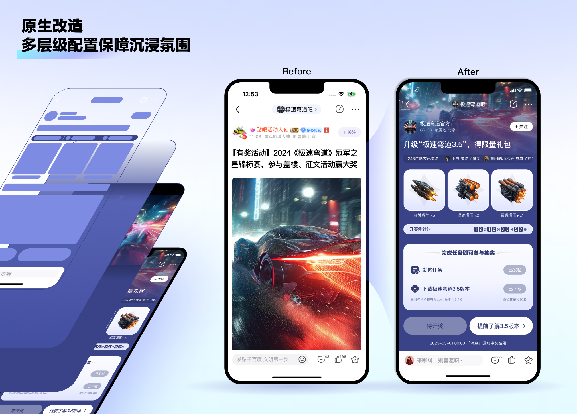 贴吧品牌广告设计 | 游戏品牌在贴吧应该这样玩！（图ZMTQ2NjIyOTI=） - 教程 - 站酷设计师百度MEUX原创素材 - 站酷ZCOOL