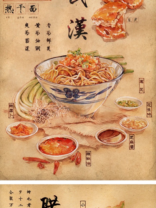 10大艺术家作品盘点！一文看懂食物的N种表达（图ZMTQ3OTQwMjQ=） - 资讯 - 站酷设计师站酷共创原创素材 - 站酷ZCOOL