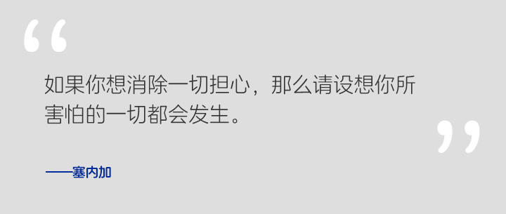 《设计师心智成长笔记》 Vol.006 能量-时间篇