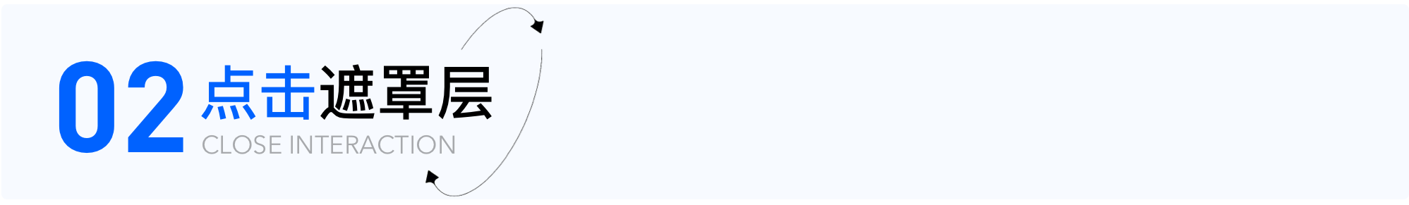弹框关闭的七种交互方式（图ZMTQ2ODE3MDQ=） - 观点 - 站酷设计师CNLILY原创素材 - 站酷ZCOOL