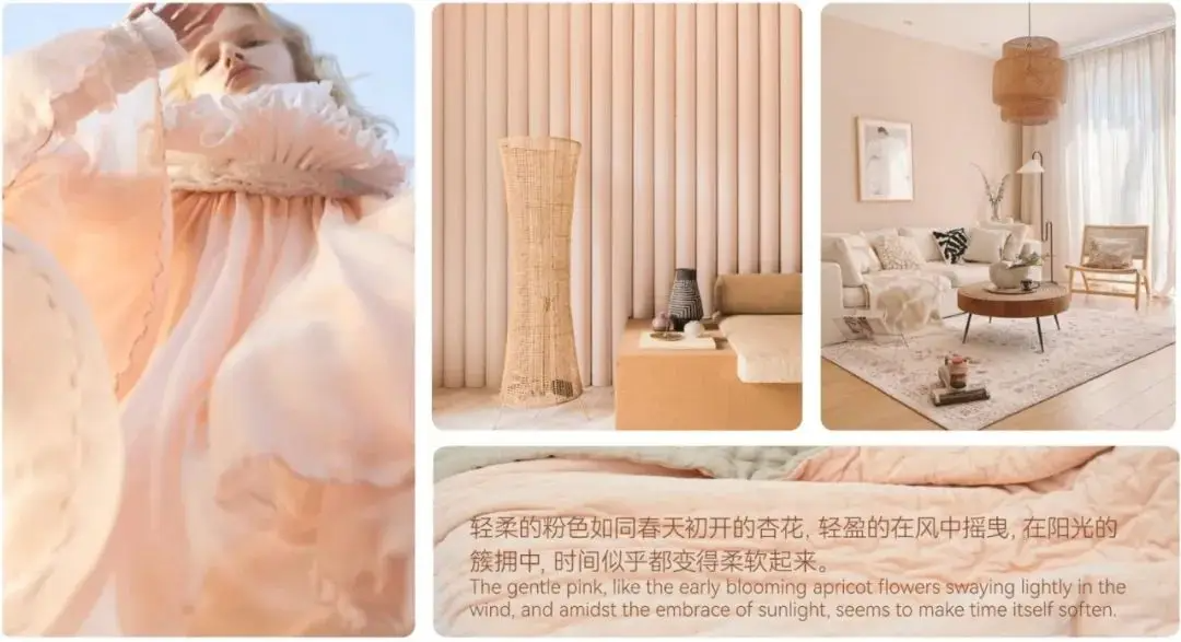 卡秀万辉发布2024年度流行色彩趋势：思变与思辨