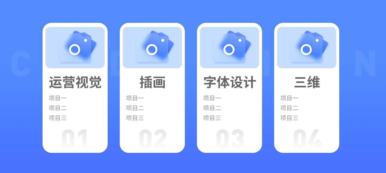 设计师该如何做好简历与作品集(图ZMTQ3Nzk5MDQ=) - 教程 - 站酷设计师我就是驰子原创素材 - 站酷ZCOOL