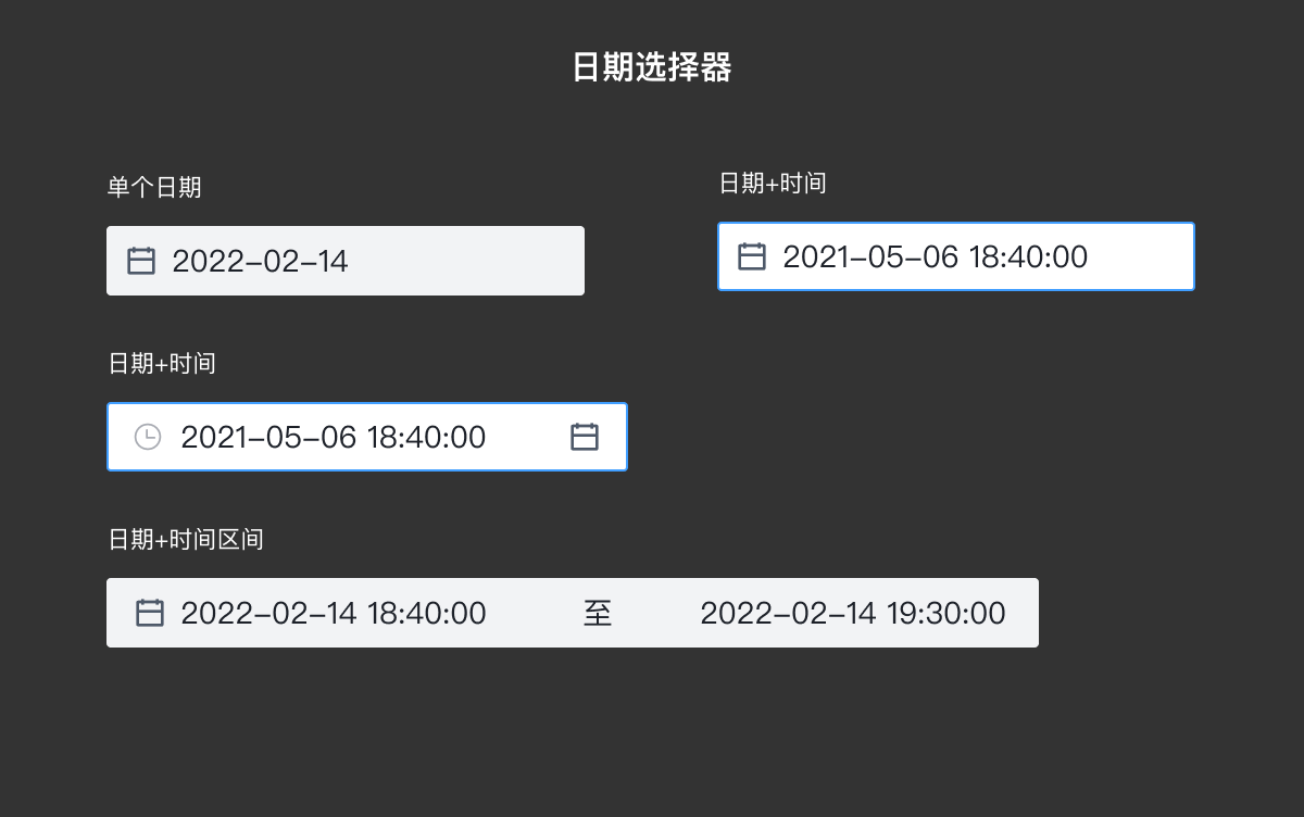 B端表单设计总结（图ZMTQ2NTA4Mjg=） - 观点 - 站酷设计师Lilly举了个栗子原创素材 - 站酷ZCOOL