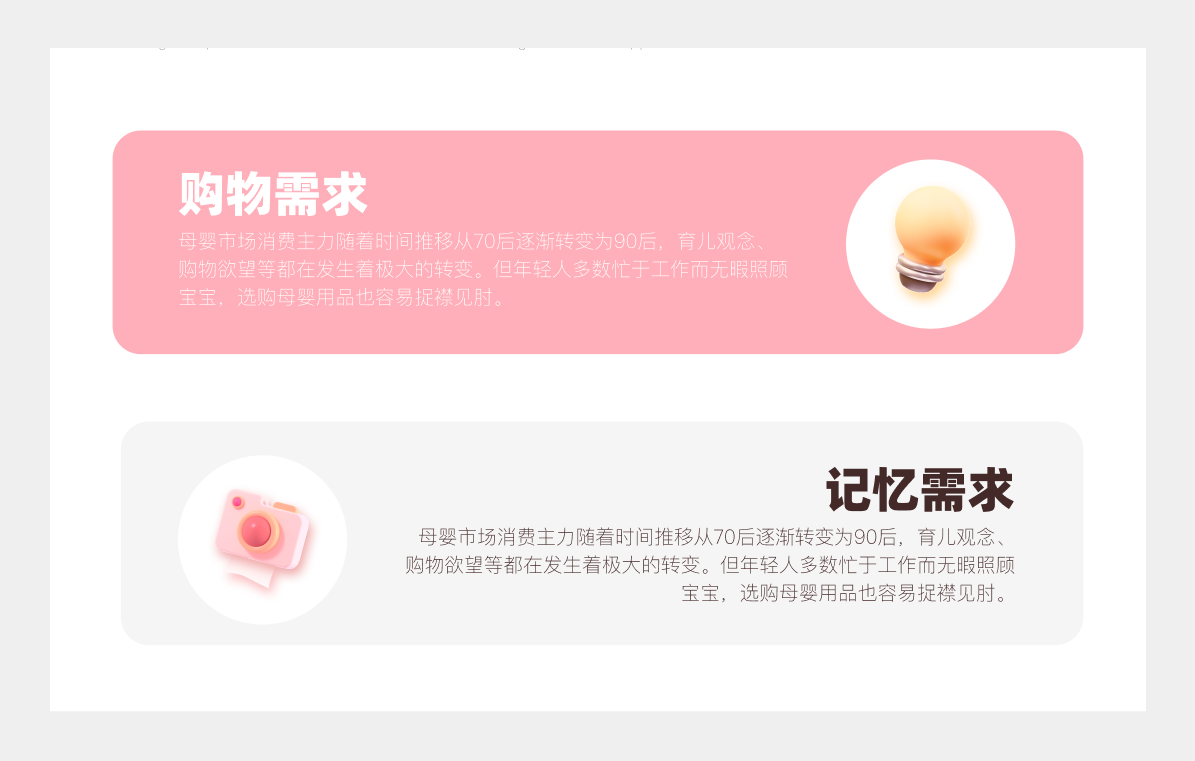 这些包装技巧，简单又出效果，不看一会就删了！（图ZMTQ3NzA2OTY=） - 观点 - 站酷设计师菜心轻量文原创素材 - 站酷ZCOOL
