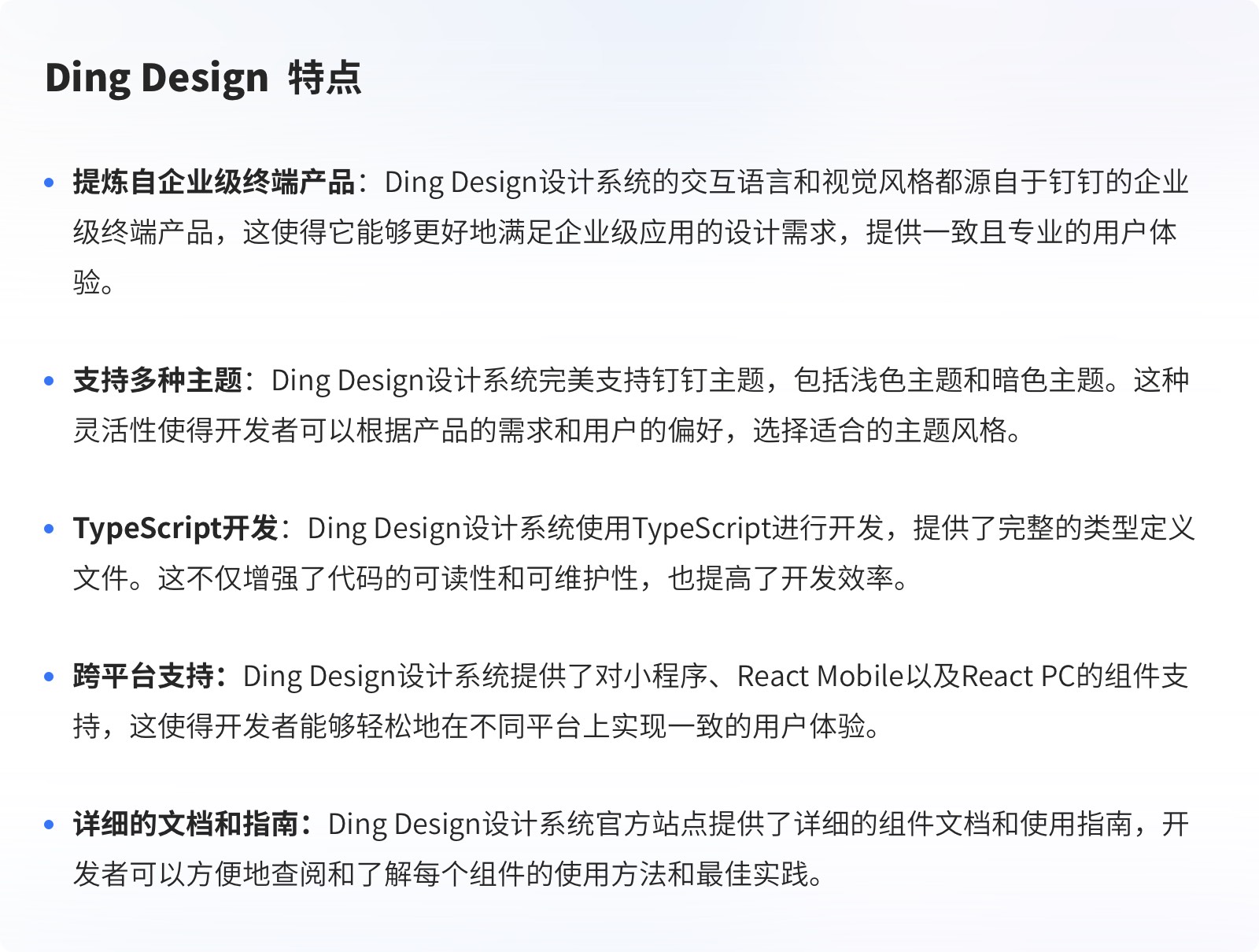 详解国内外十大设计系统（图ZMTQ3MDM2OTY=） - 观点 - 站酷设计师墨一影原创素材 - 站酷ZCOOL
