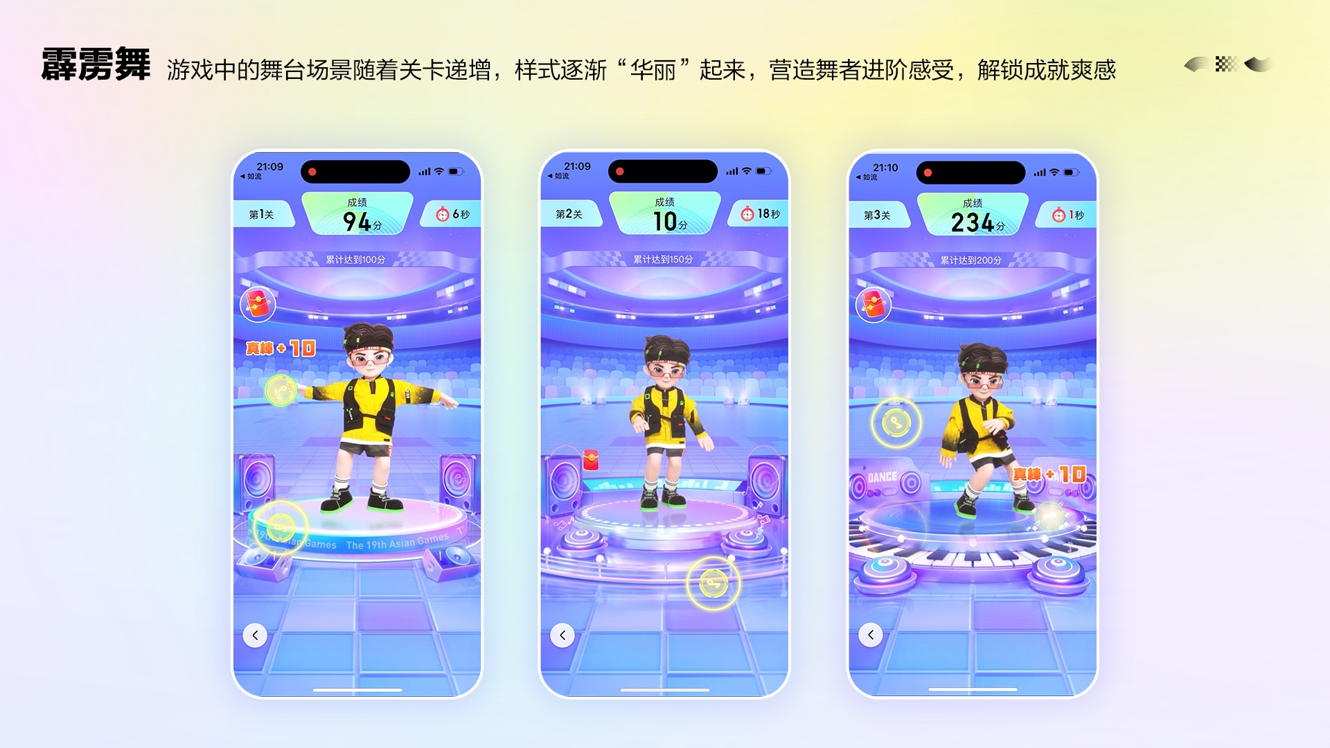 来百度玩转亚运：如何打造好玩有趣的活动矩阵（图ZMTQ3MDM1NDg=） - 教程 - 站酷设计师百度MEUX原创素材 - 站酷ZCOOL