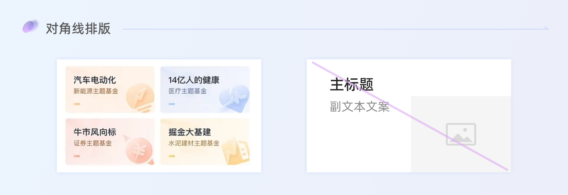 深度剖析|瓷片区设计指南(图ZMTQ3MDcwMzY=) - 观点 - 站酷设计师七色荧火原创素材 - 站酷ZCOOL