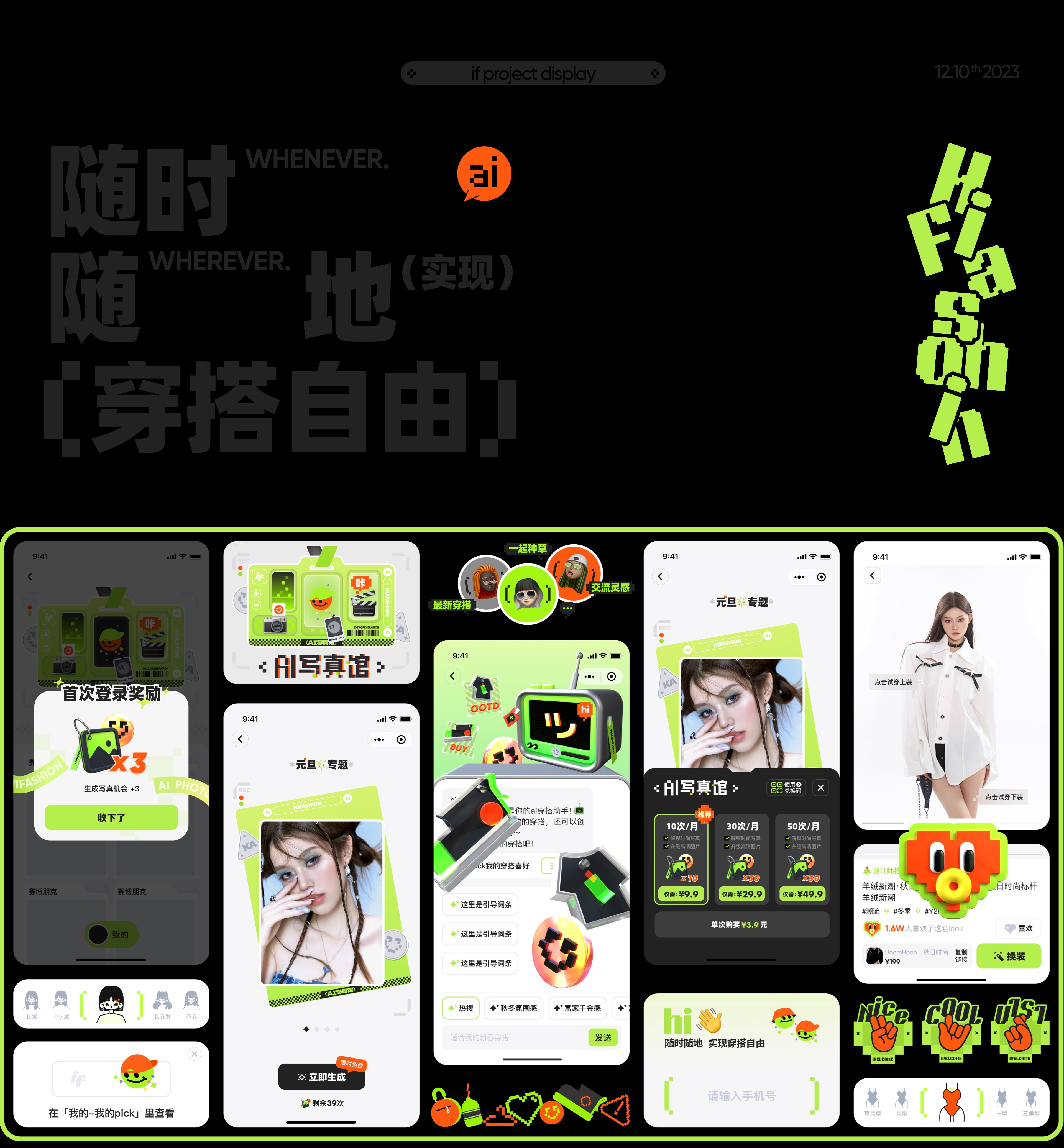 【站酷榜单·Top作品零距离】第357期（图ZMTQ2ODg2NDg=） - 观点 - 站酷设计师站酷创作中心原创素材 - 站酷ZCOOL