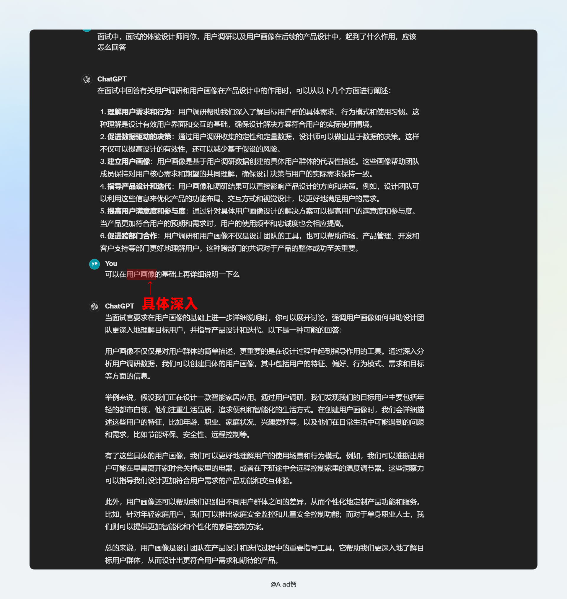 出海不迷路!AI辅助入局出海(图ZMTQ3NjA4MTY=) - 教程 - 站酷设计师Aad钙原创素材 - 站酷ZCOOL