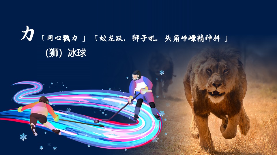 【美术编辑】项目手册编辑技巧分享
