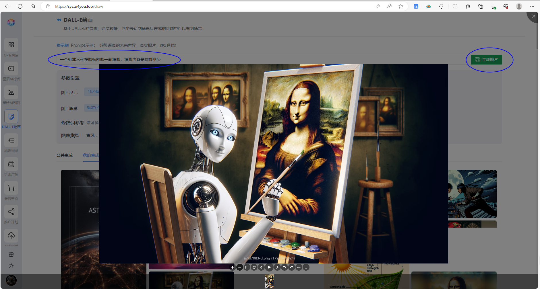 想学AI设计怎么选？Midjourney、DALL-E3、Stable Diffusion三大绘画AI对比（图ZMTQ1OTg3OTY=） - 教程 - 站酷设计师AI设计探索专员原创素材 - 站酷ZCOOL