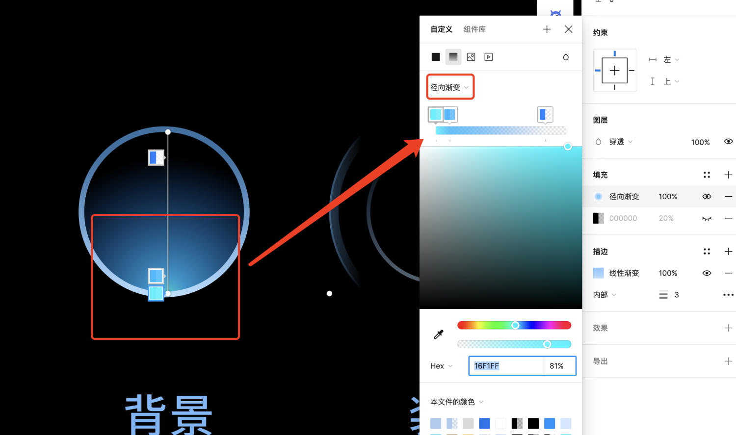 如何用 Figma 快速制作 EasyV 风格的图标素材（图ZMTQ2MjA3Njg=） - 教程 - 站酷设计师不吃肉的小雪花原创素材 - 站酷ZCOOL