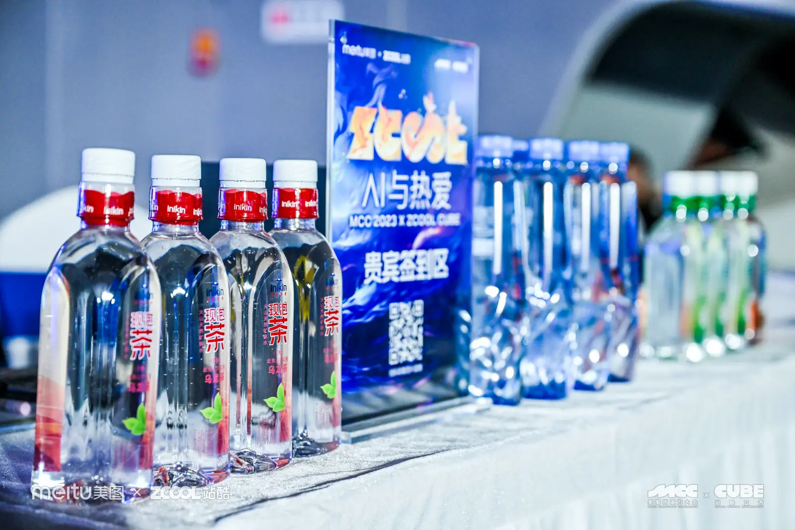 干干干货!一文回顾2023站酷CUBE设计大会精彩亮点