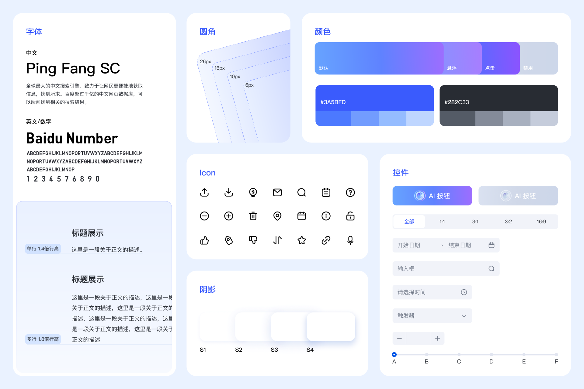 Prompt新连接,生成式AI重构营销新体验(图ZMTQ2NDUyMjg=) - 教程 - 站酷设计师百度MEUX原创素材 - 站酷ZCOOL