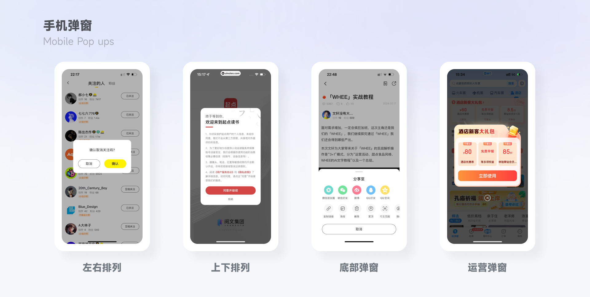 「古腾堡原理」浏览信息的正确方式?(图ZMTQ2ODA3MjA=) - 观点 - 站酷设计师文轩没有大脑袋原创素材 - 站酷ZCOOL