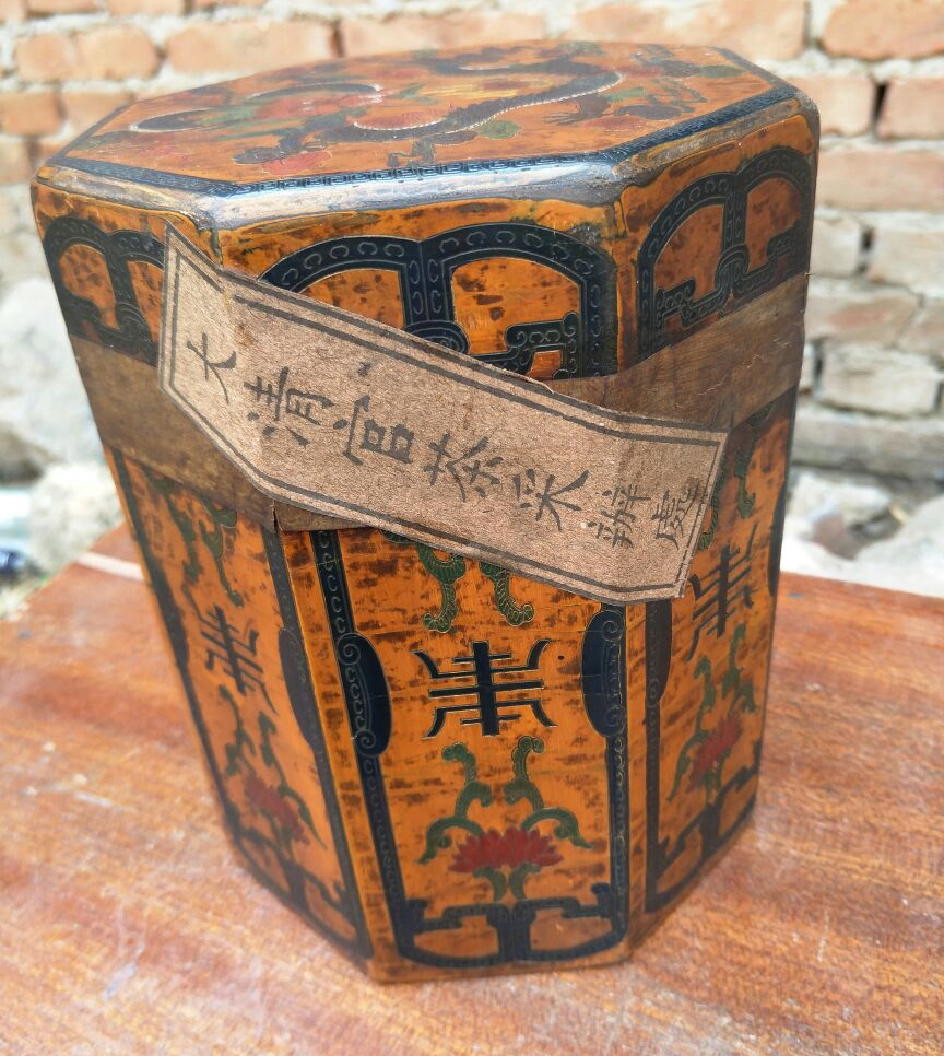 中国茶包装设计的历史演变—【中国设计史-番外篇】| 设计史太浓(图ZMTQ4MTIyOTY=) - 资讯 - 站酷设计师远麦刘斌原创素材 - 站酷ZCOOL