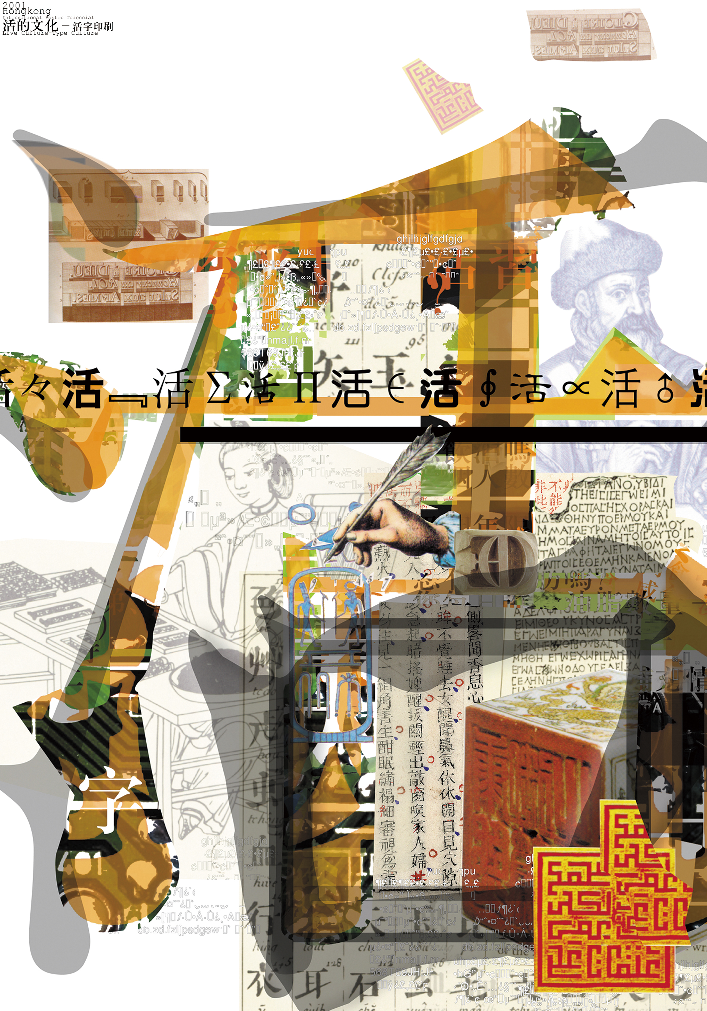 76f658fee79fa80121455031fad0.jpg