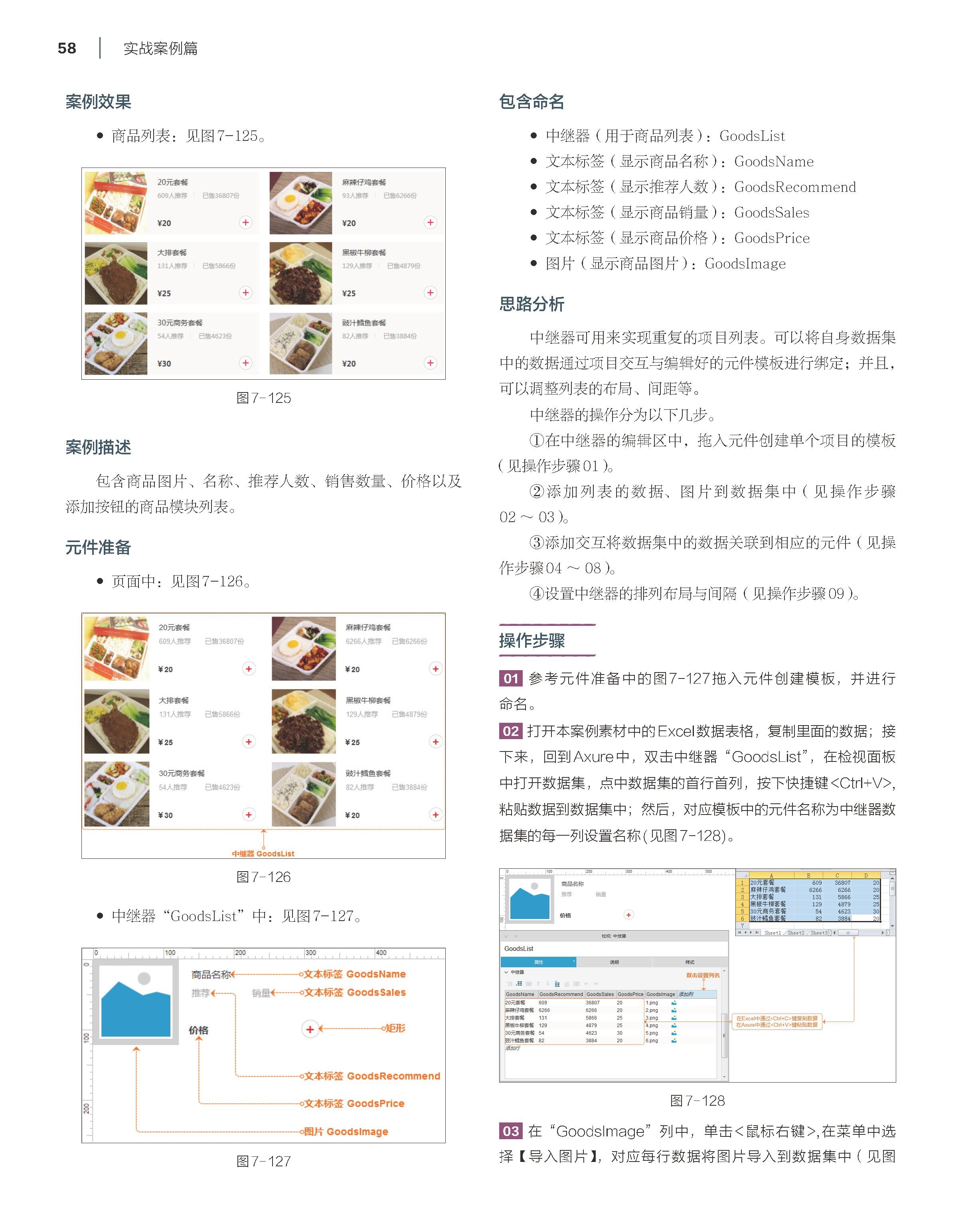 bdda583d3215a8012060c8dfcf77.jpg