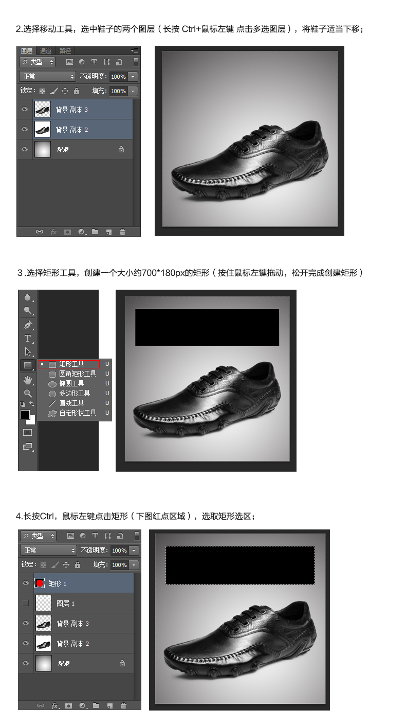淘宝美工教程 淘宝设计 初学者 零基础 设计教程