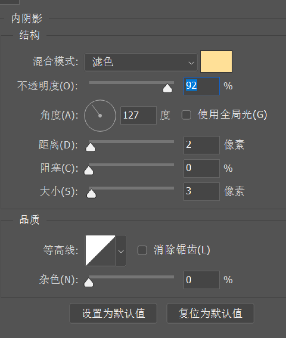 不知道为什么，这视觉海报突然就变高级了！（图ZMTQ3NDY0MTY=） - 教程 - 站酷设计师菜心轻量文原创素材 - 站酷ZCOOL