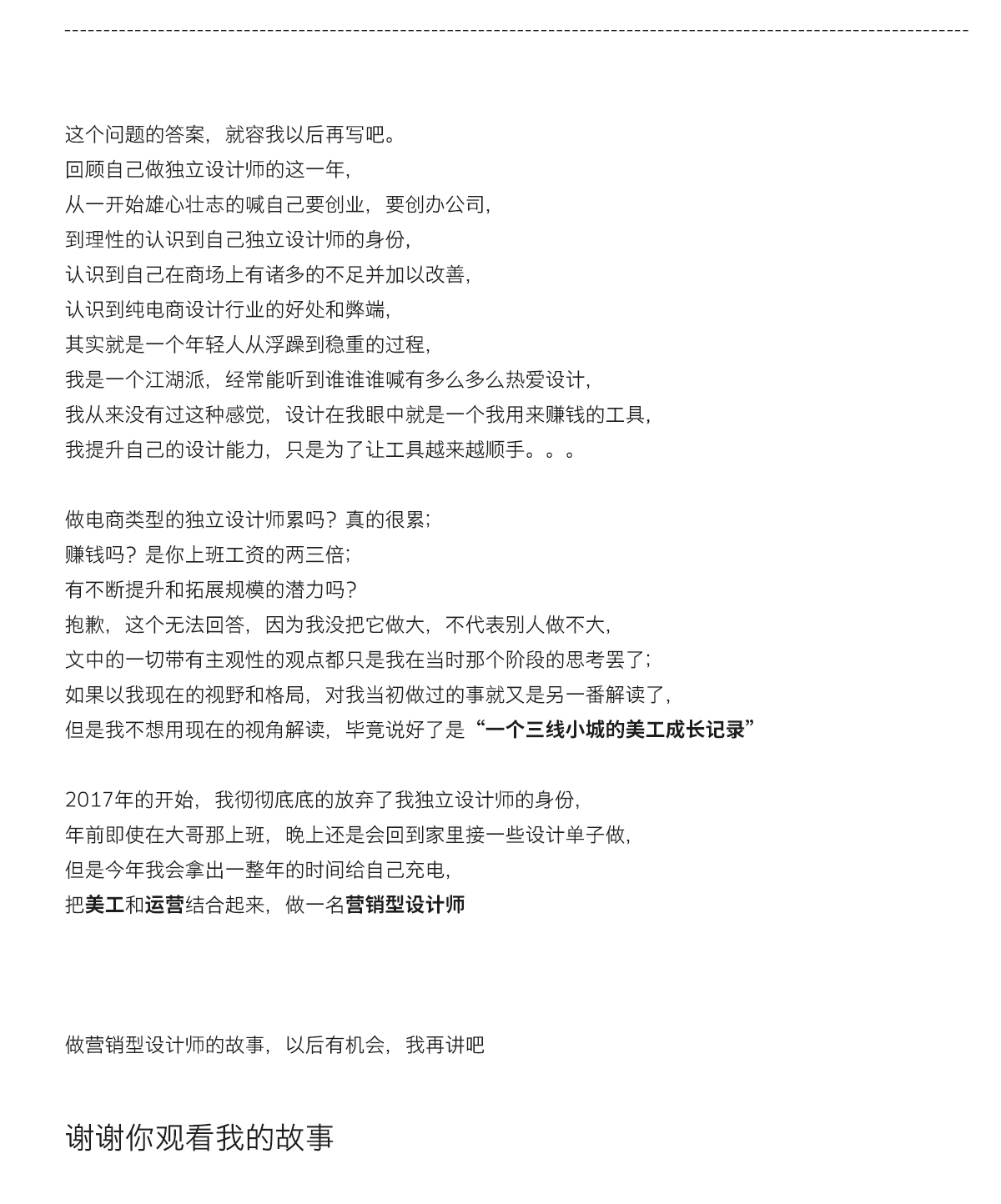9e5658b36e79a801219c776e393b.jpg