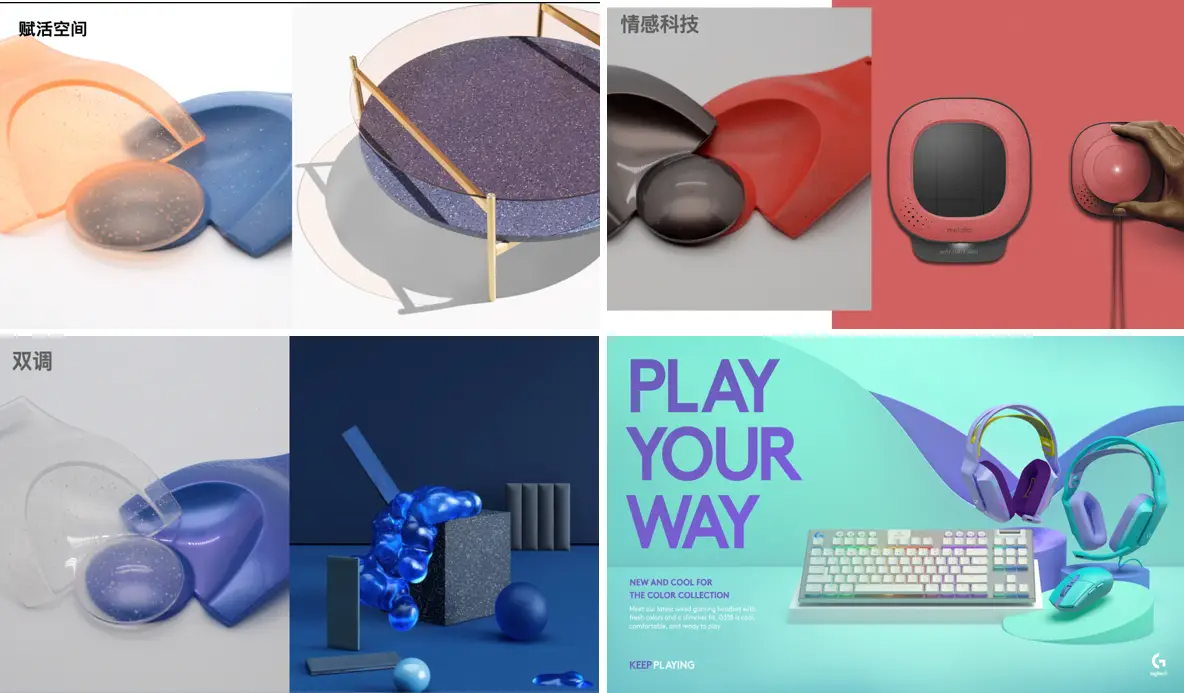 CMF设计流程你知道吗?