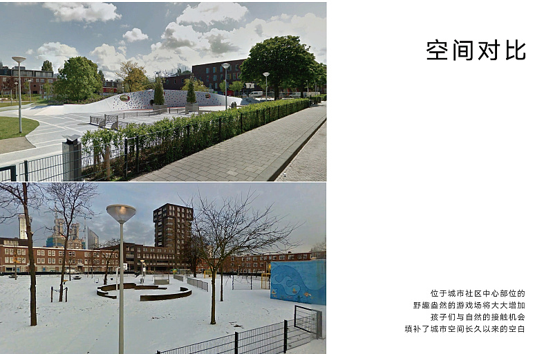 打造爆款景观设计方案PPT：1个N+2C公式+5大避坑指南（附预算拆解）
