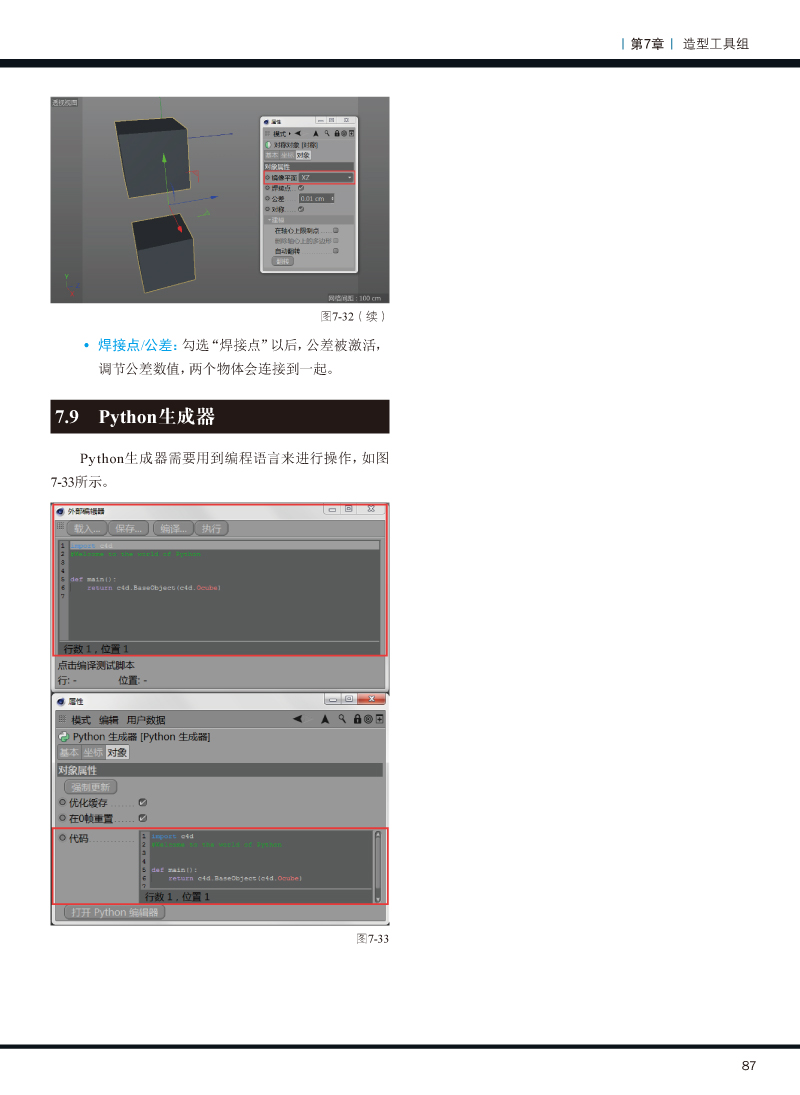 35b9582a9e79a84a0e282b701ce6.jpg