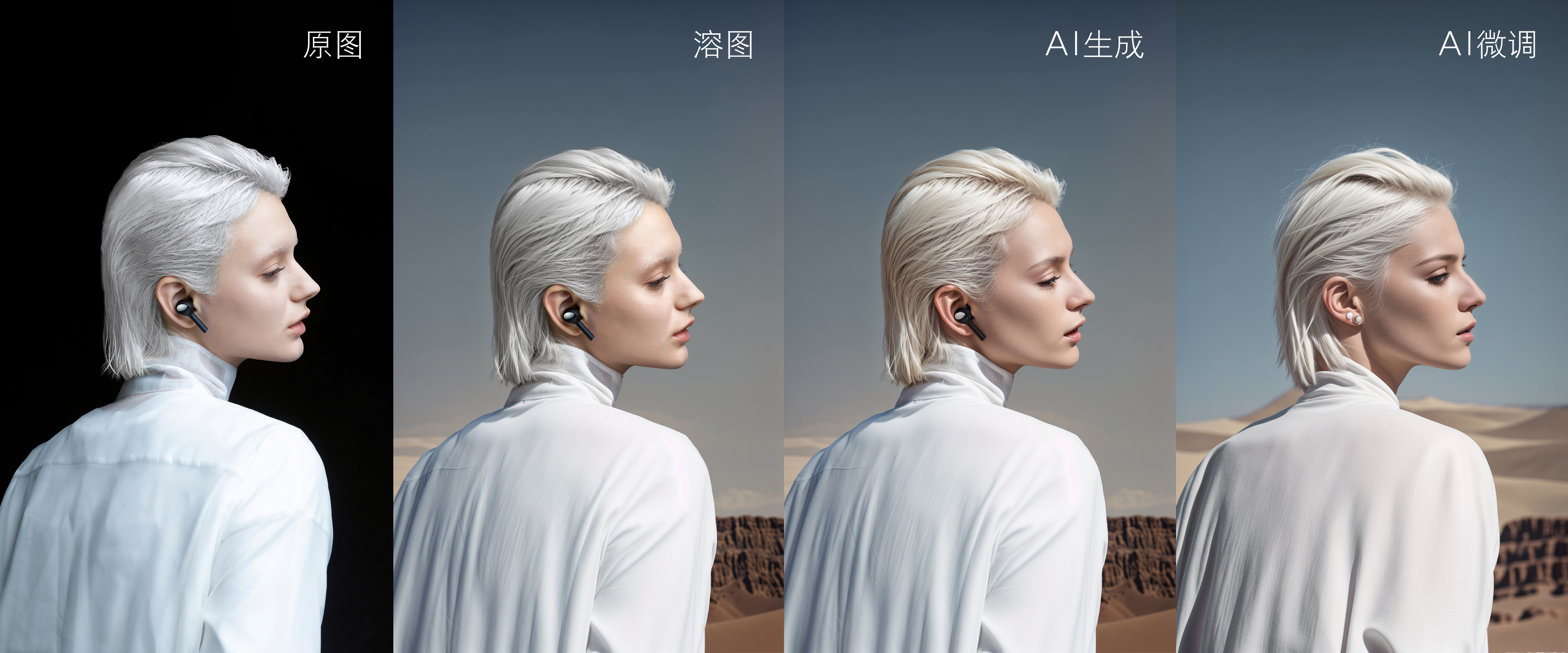 Krita AI 结合工作流程的思路 | 人像篇（图ZMTQ2OTQyMjQ=） - 教程 - 站酷设计师常新原创素材 - 站酷ZCOOL