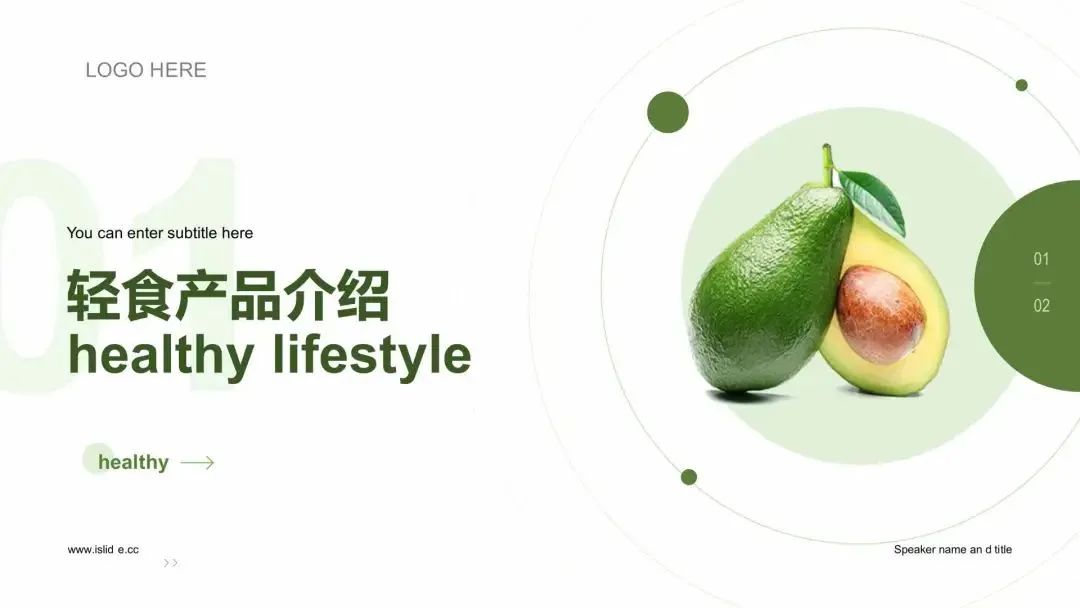 PPT封面页制作3大招！（图ZMTQ3NDA5NzY=） - 教程 - 站酷设计师锐演PPT原创素材 - 站酷ZCOOL